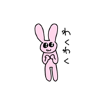 いまどきなぴょん3（個別スタンプ：12）