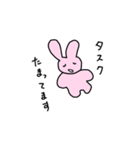 いまどきなぴょん3（個別スタンプ：18）
