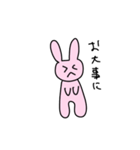 いまどきなぴょん3（個別スタンプ：23）