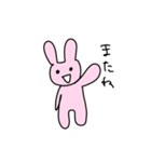 いまどきなぴょん3（個別スタンプ：24）