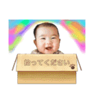 ふうま と かほ（個別スタンプ：4）
