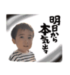 ふうま と かほ（個別スタンプ：13）