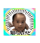 ふうま と かほ（個別スタンプ：18）