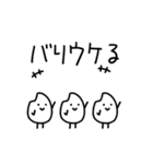 ※福岡米※ふるさと方言⭐️お米粒くん（個別スタンプ：19）