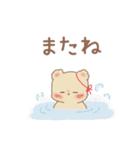 ふわふわテディのスタンプ（個別スタンプ：17）