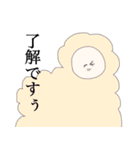 モコ氏のスタ（個別スタンプ：4）