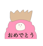 モコ氏のスタ（個別スタンプ：7）