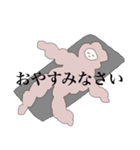 モコ氏のスタ（個別スタンプ：11）