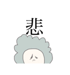 モコ氏のスタ（個別スタンプ：12）