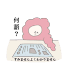モコ氏のスタ（個別スタンプ：17）