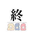 モコ氏のスタ（個別スタンプ：18）