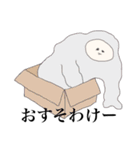 モコ氏のスタ（個別スタンプ：19）