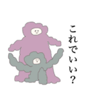 モコ氏のスタ（個別スタンプ：20）