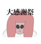 モコ氏のスタ（個別スタンプ：23）