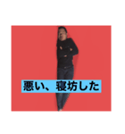 つばさくんの寝言スタンプ（個別スタンプ：2）