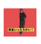 つばさくんの寝言スタンプ（個別スタンプ：16）