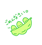 豆ブラザーズ。（個別スタンプ：17）