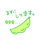 豆ブラザーズ。（個別スタンプ：21）