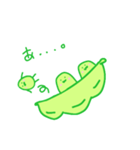 豆ブラザーズ。（個別スタンプ：22）