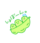 豆ブラザーズ。（個別スタンプ：27）