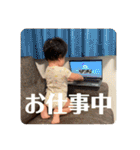 0歳のれおたん（個別スタンプ：11）