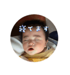 0歳のれおたん（個別スタンプ：13）