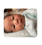 0歳のれおたん（個別スタンプ：20）
