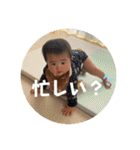 0歳のれおたん（個別スタンプ：24）