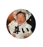 0歳のれおたん（個別スタンプ：32）