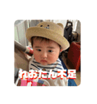0歳のれおたん（個別スタンプ：33）