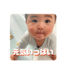0歳のれおたん（個別スタンプ：34）