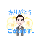 ぼくはいくめんです。（個別スタンプ：2）