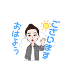 ぼくはいくめんです。（個別スタンプ：5）