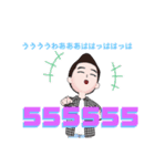ぼくはいくめんです。（個別スタンプ：7）