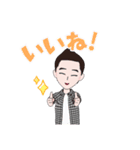 ぼくはいくめんです。（個別スタンプ：8）