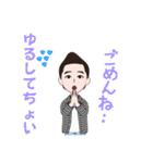 ぼくはいくめんです。（個別スタンプ：14）