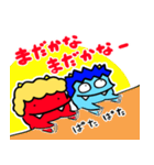 赤おにくんと青おにくん 〜 Loveまいにち編（個別スタンプ：18）