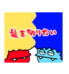 赤おにくんと青おにくん 〜 Loveまいにち編（個別スタンプ：34）