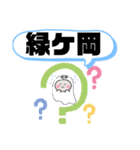 北海道釧路市町域おばけはんつくん阿寒町（個別スタンプ：4）