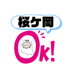 北海道釧路市町域おばけはんつくん阿寒町（個別スタンプ：8）