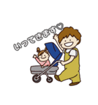 なかよし兄妹♡♡（個別スタンプ：18）