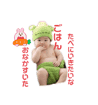 えな 挨拶（個別スタンプ：8）