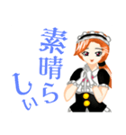 おだてメイド・駒崎 セリナ（個別スタンプ：4）
