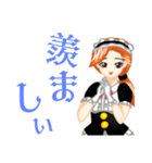 おだてメイド・駒崎 セリナ（個別スタンプ：8）