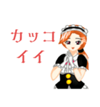 おだてメイド・駒崎 セリナ（個別スタンプ：9）