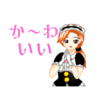 おだてメイド・駒崎 セリナ（個別スタンプ：11）
