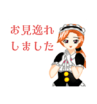 おだてメイド・駒崎 セリナ（個別スタンプ：35）