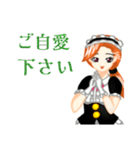 おだてメイド・駒崎 セリナ（個別スタンプ：39）