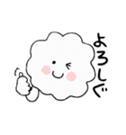 ふわ雲の津軽弁スタンプ（個別スタンプ：6）