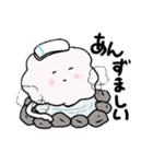 ふわ雲の津軽弁スタンプ（個別スタンプ：7）